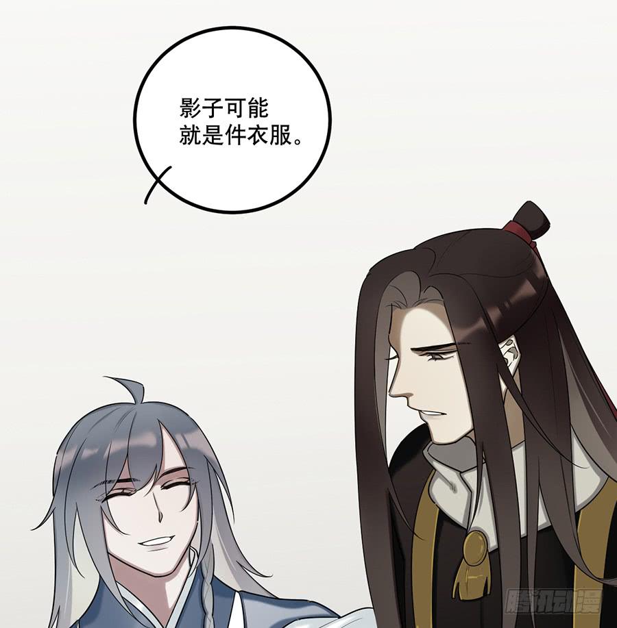 《百晓生袁七七》佛杀人（11） 第22页