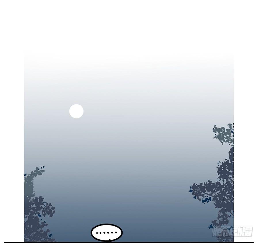 《百晓生袁七七》佛杀人（11） 第24页