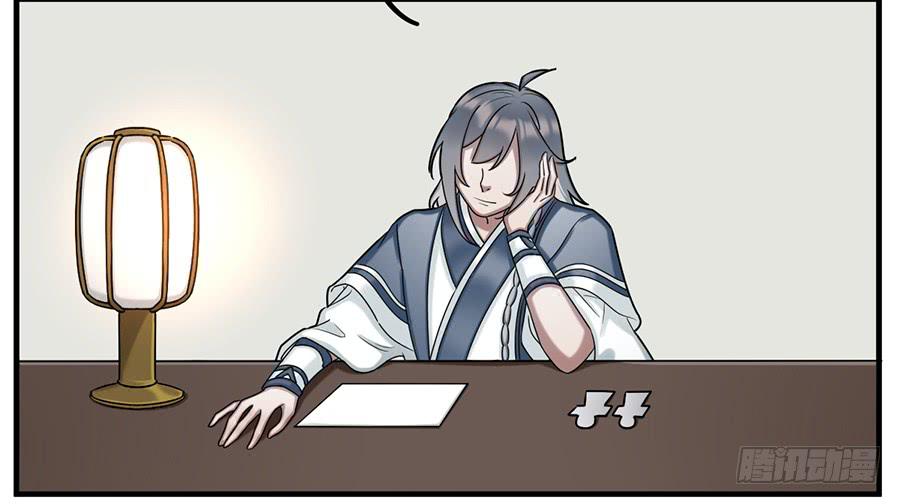 《百晓生袁七七》佛杀人（11） 第25页