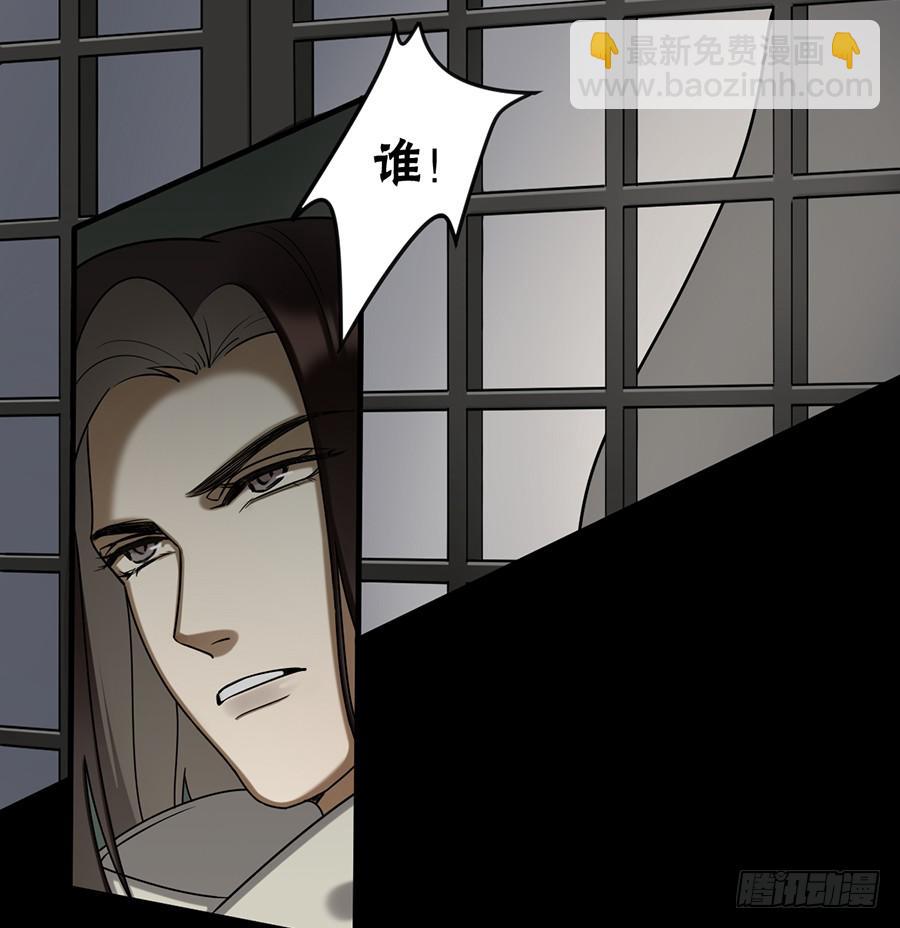 《百晓生袁七七》佛杀人（11） 第30页