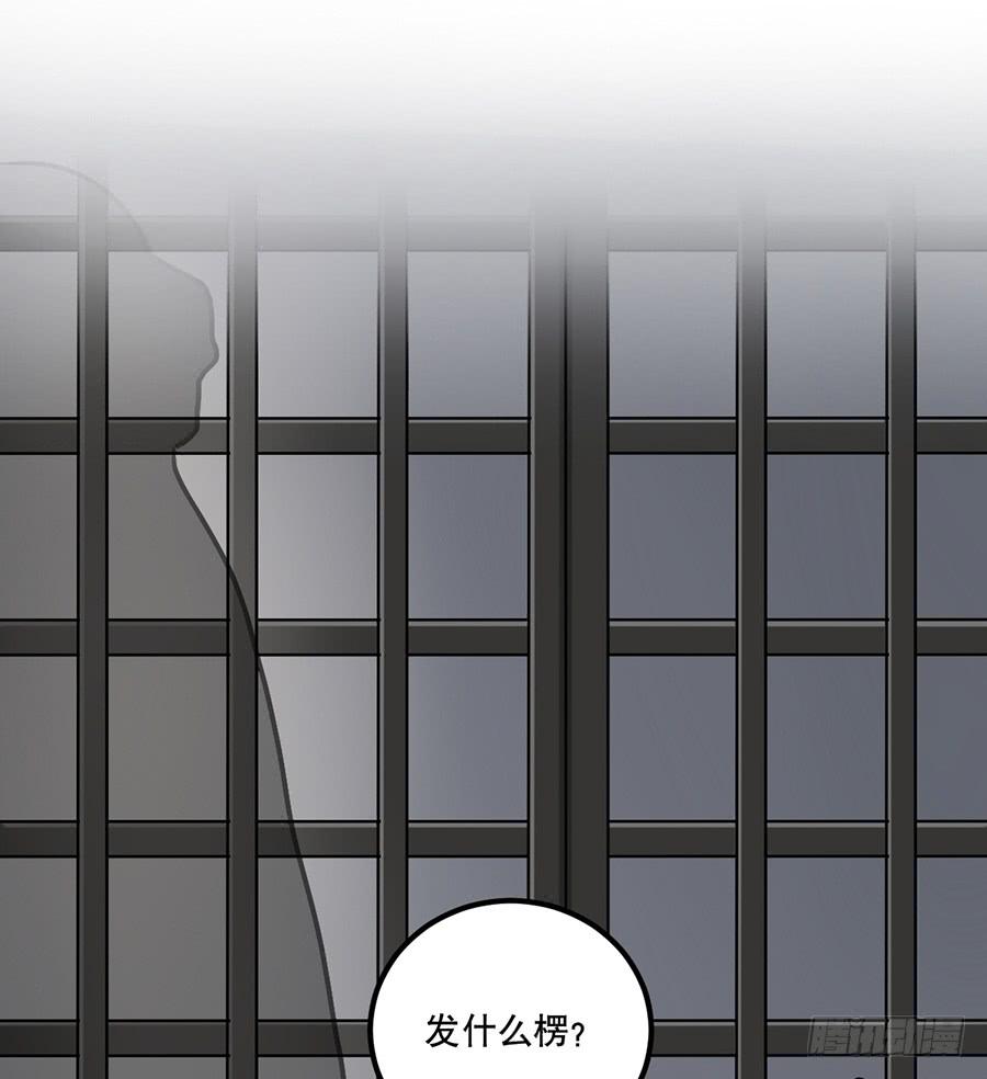 《百晓生袁七七》佛杀人（11） 第42页