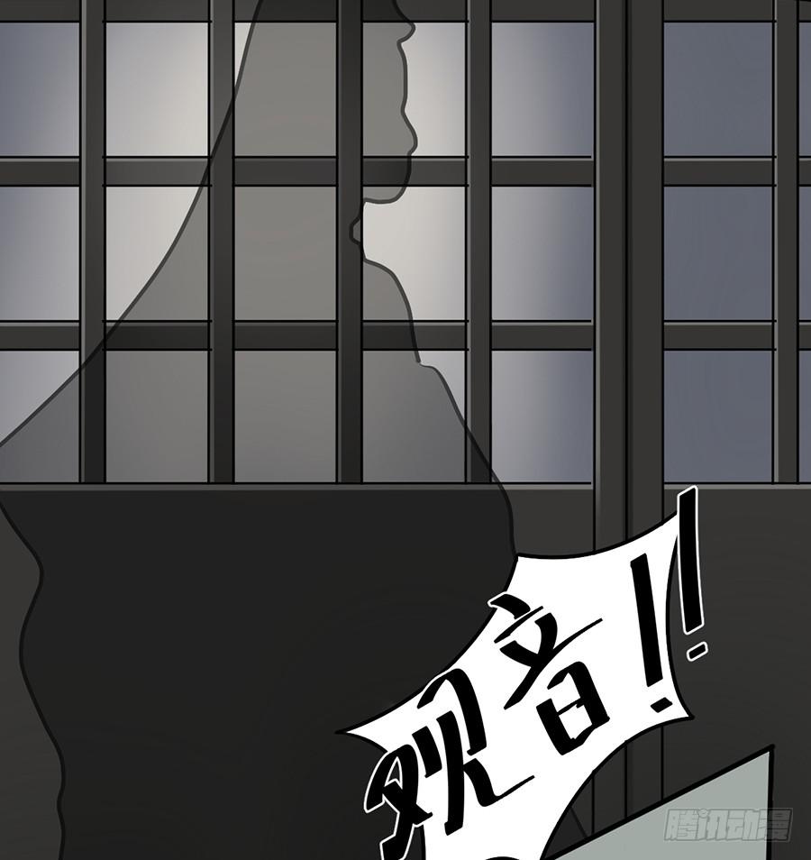 《百晓生袁七七》佛杀人（11） 第46页