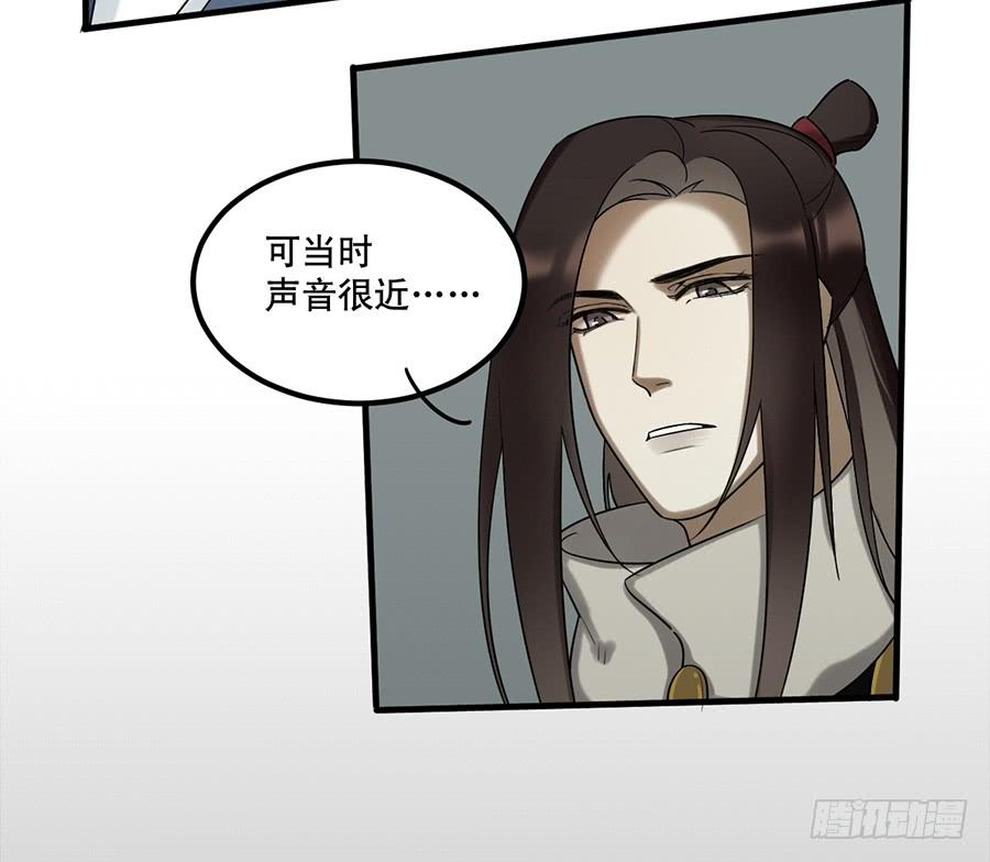 《百晓生袁七七》佛杀人（11） 第49页