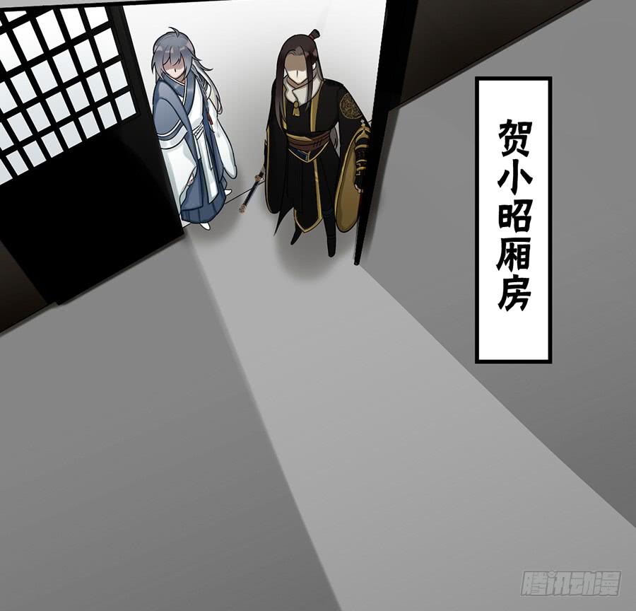 《百晓生袁七七》佛杀人（11） 第4页