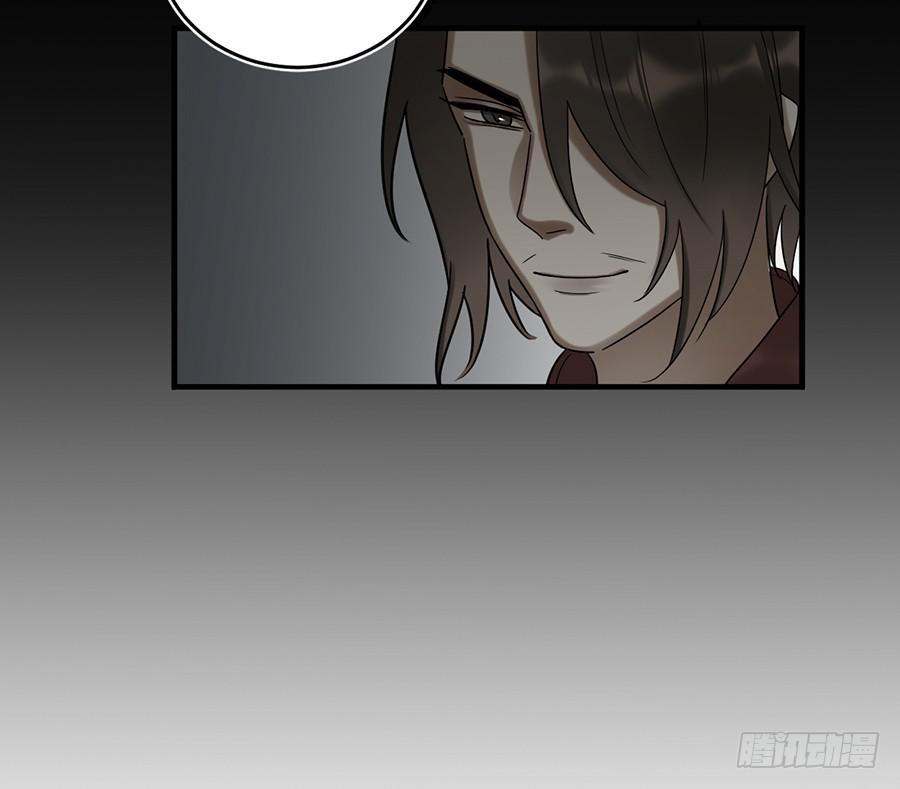 《百晓生袁七七》棺中人（4） 第15页