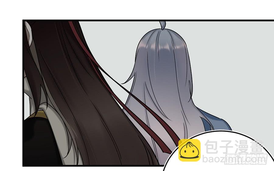 《百晓生袁七七》棺中人（4） 第22页