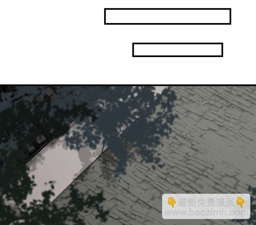 《百晓生袁七七》棺中人（4） 第27页