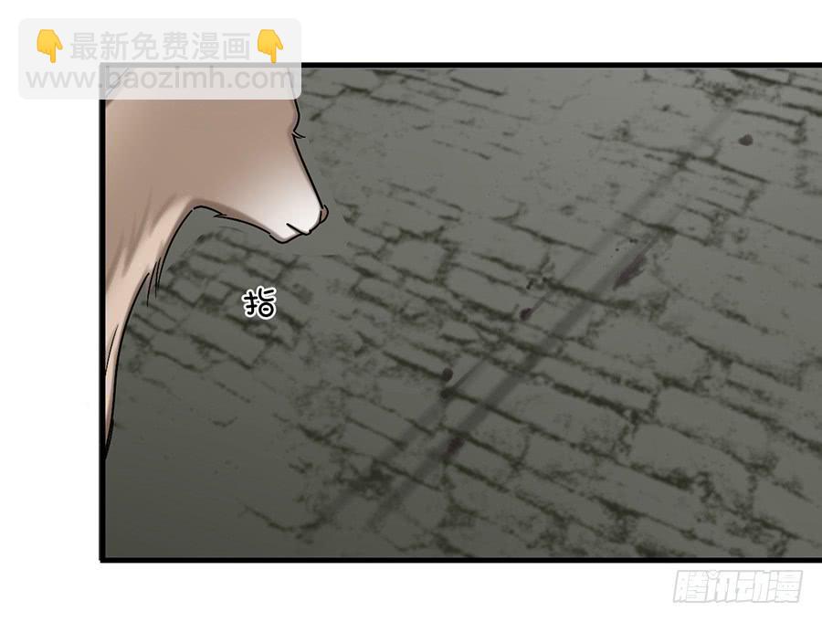 《百晓生袁七七》棺中人（4） 第33页