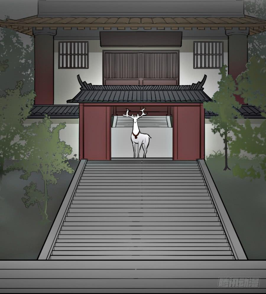 《百晓生袁七七》棺中人（4） 第38页