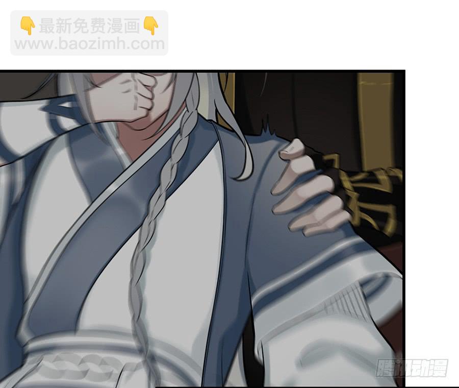 《百晓生袁七七》棺中人（4） 第43页