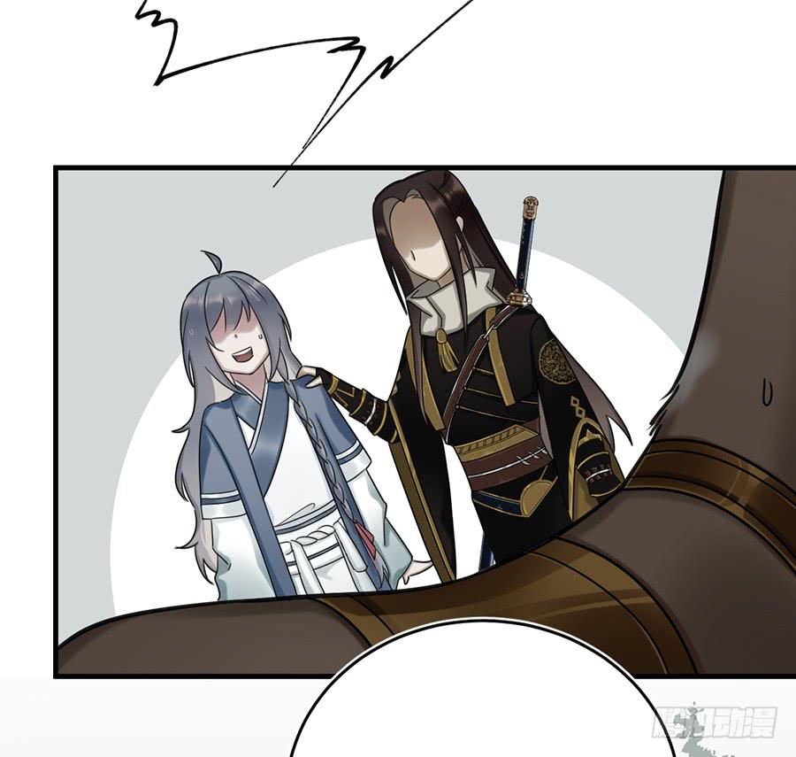 《百晓生袁七七》棺中人（4） 第46页