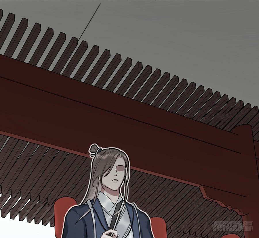 《百晓生袁七七》棺中人（3） 第22页