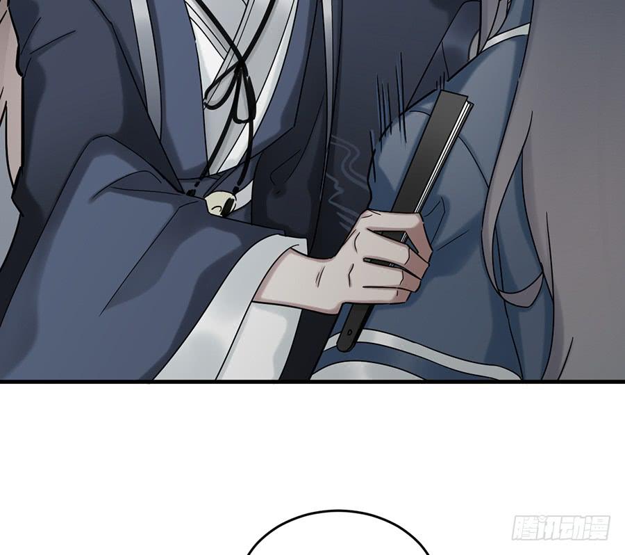 《百晓生袁七七》棺中人（3） 第27页