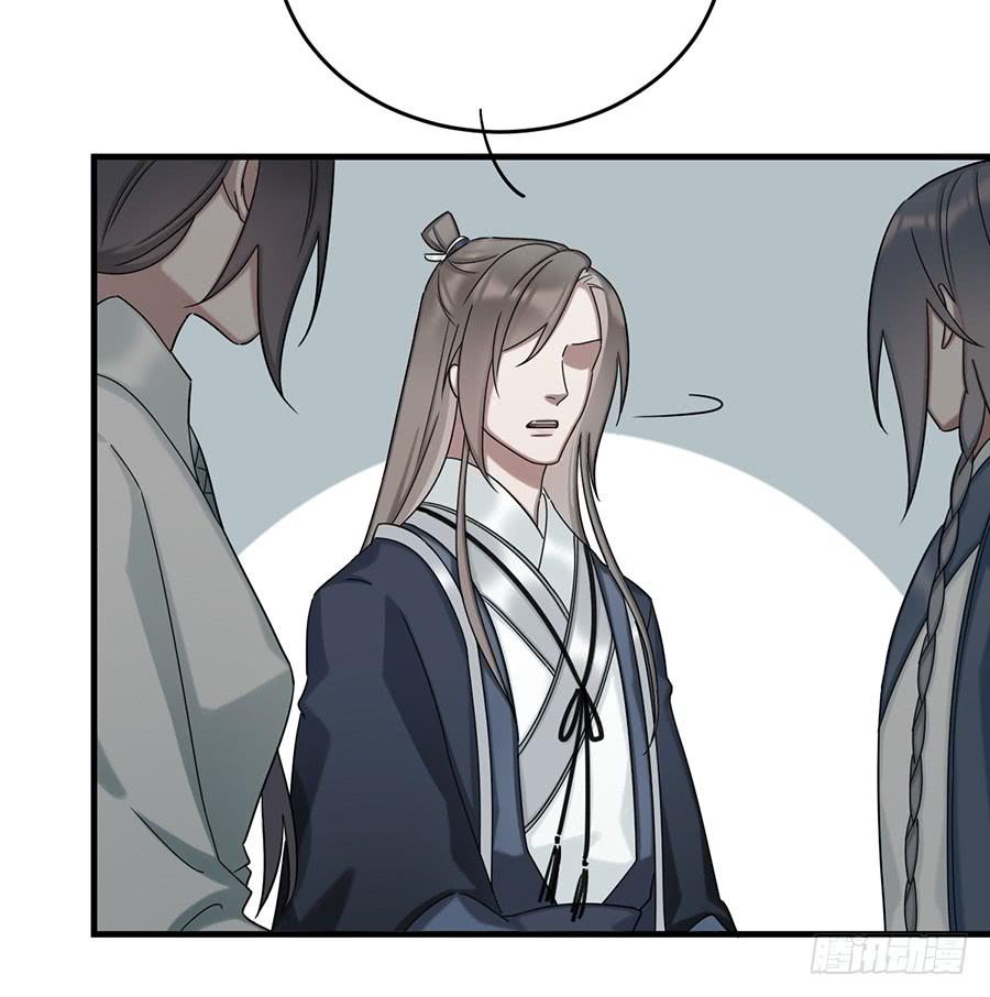 《百晓生袁七七》棺中人（3） 第37页