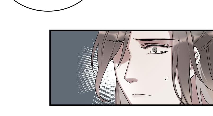 《百晓生袁七七》棺中人（3） 第41页
