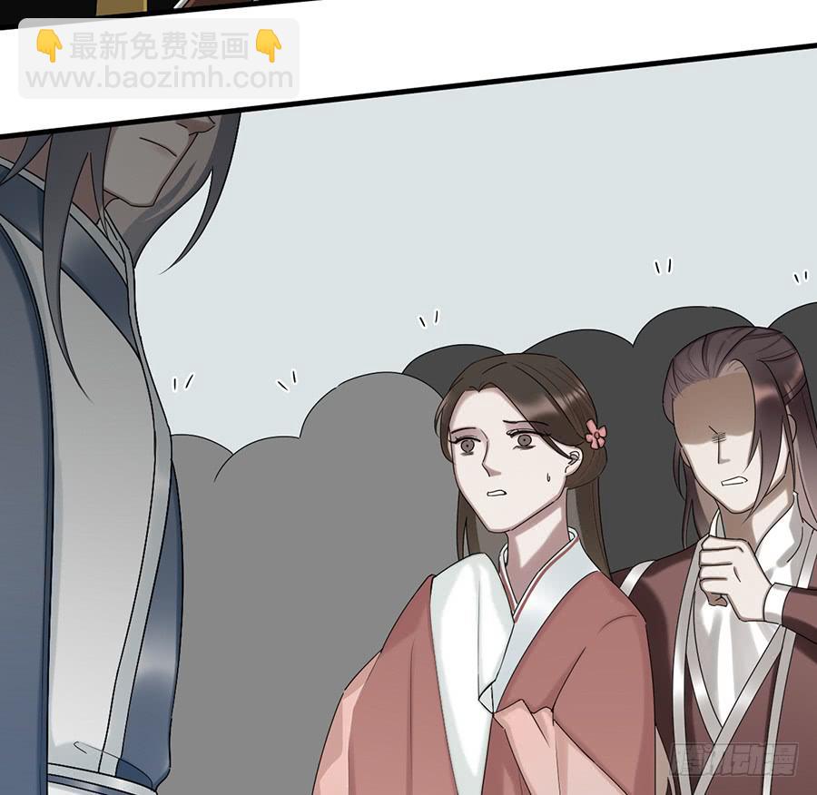 《百晓生袁七七》棺中人（2） 第11页