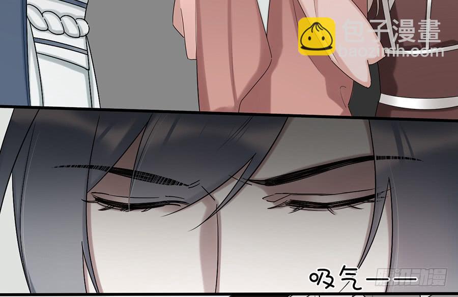 《百晓生袁七七》棺中人（2） 第12页