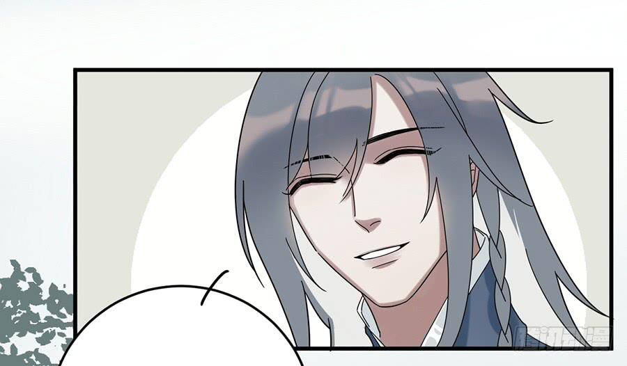 《百晓生袁七七》棺中人（2） 第17页