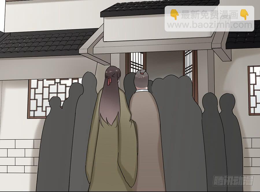 《百晓生袁七七》棺中人（2） 第3页