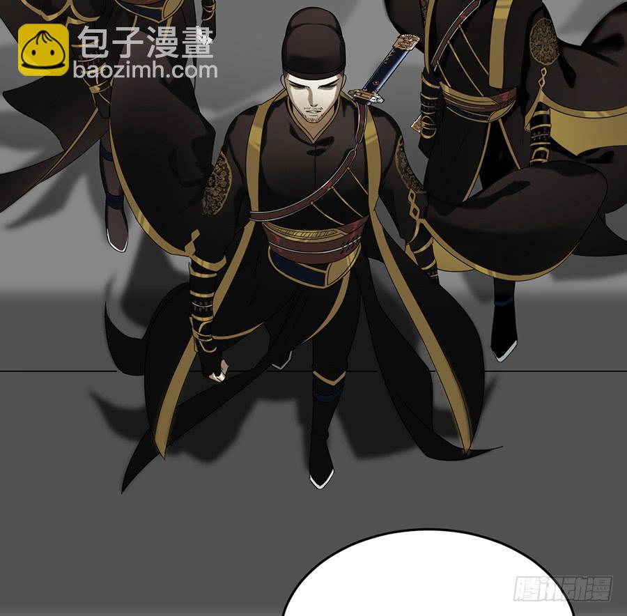 《百晓生袁七七》棺中人（2） 第46页