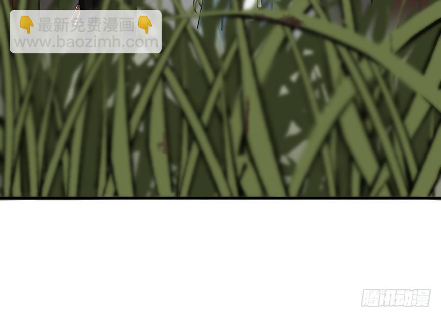 《百晓生袁七七》棺中人（5） 第20页