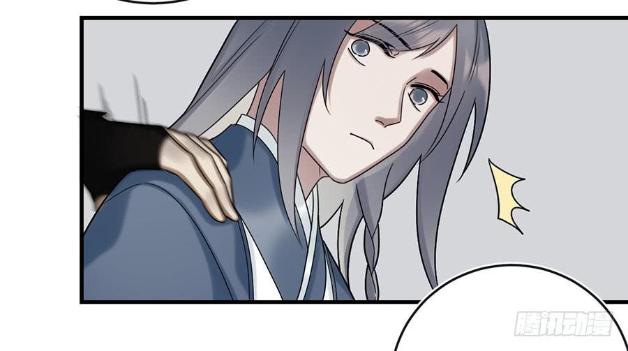 《百晓生袁七七》棺中人（5） 第26页