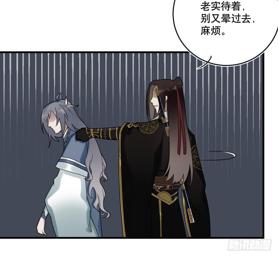 《百晓生袁七七》棺中人（5） 第27页