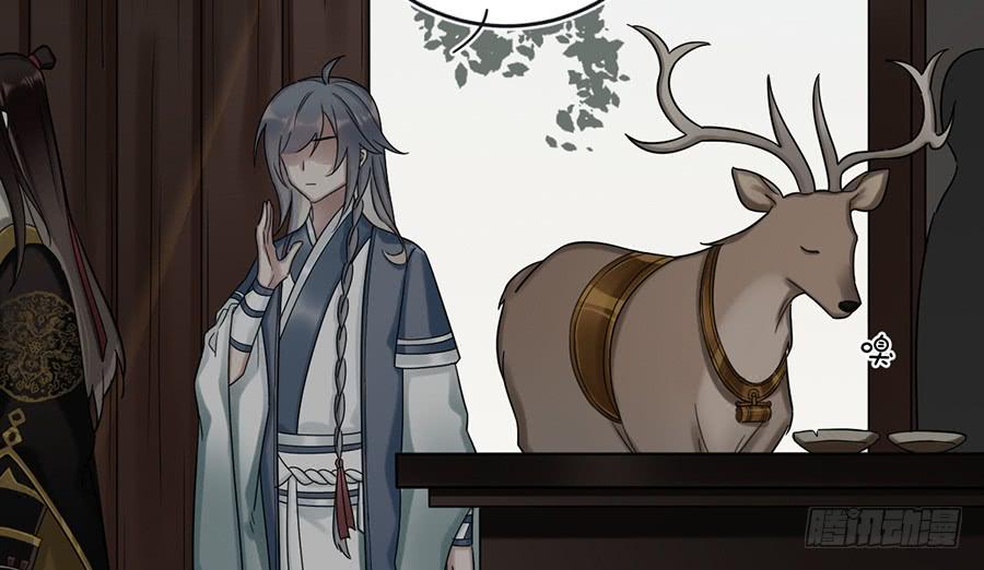 《百晓生袁七七》棺中人（5） 第7页