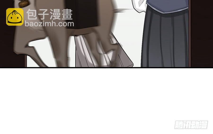 《百晓生袁七七》棺中人（6） 第10页