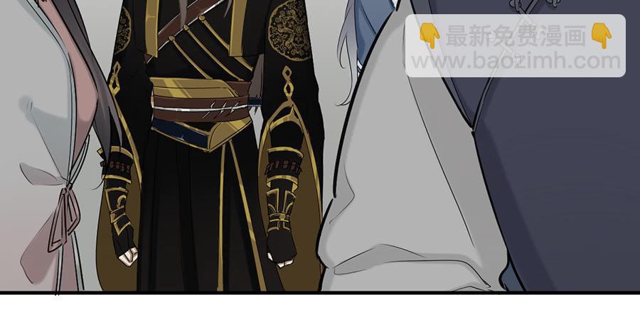 《百晓生袁七七》棺中人（6） 第18页
