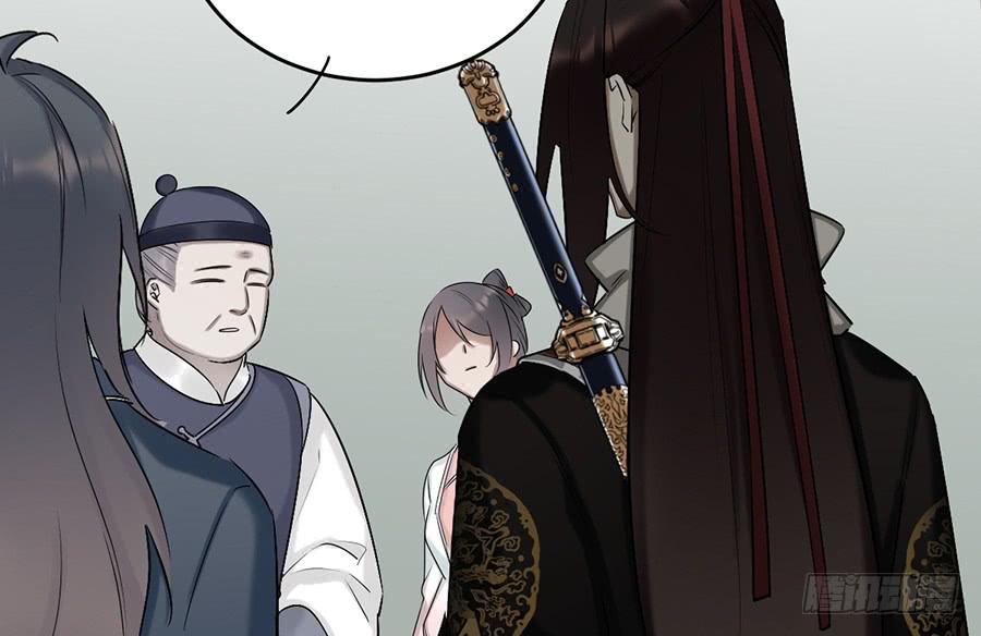 《百晓生袁七七》棺中人（6） 第7页