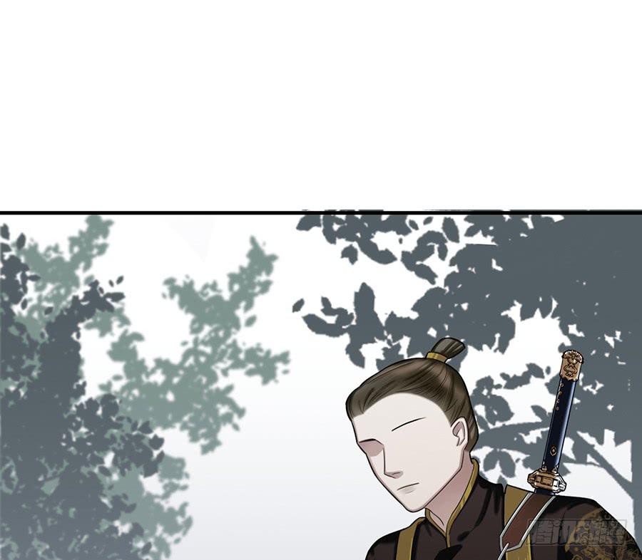 《百晓生袁七七》棺中人（8） 第12页