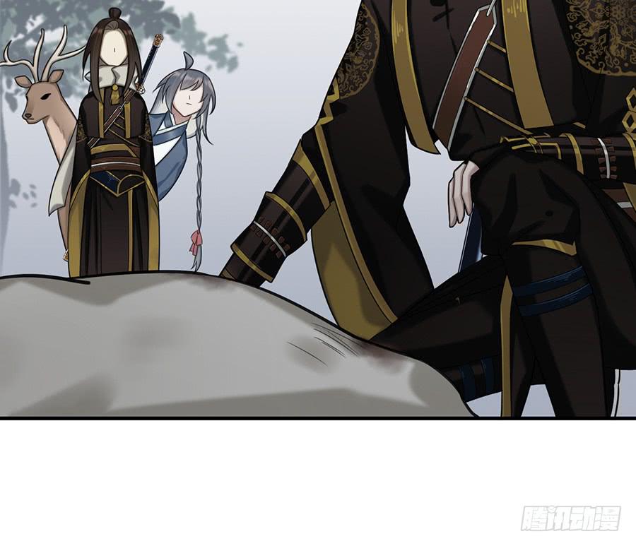 《百晓生袁七七》棺中人（8） 第13页