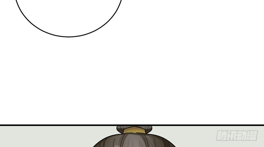 《百晓生袁七七》棺中人（8） 第19页