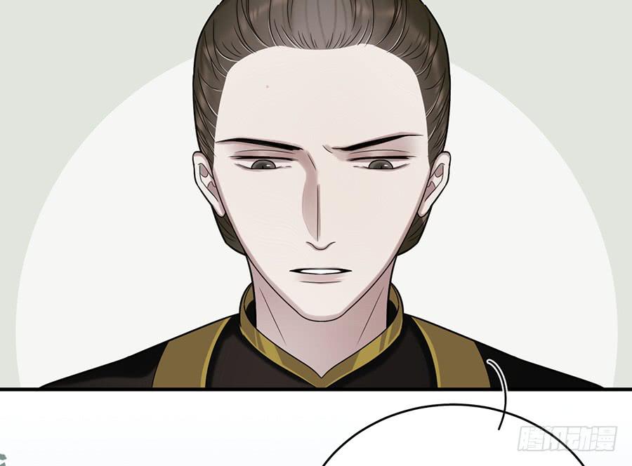 《百晓生袁七七》棺中人（8） 第20页