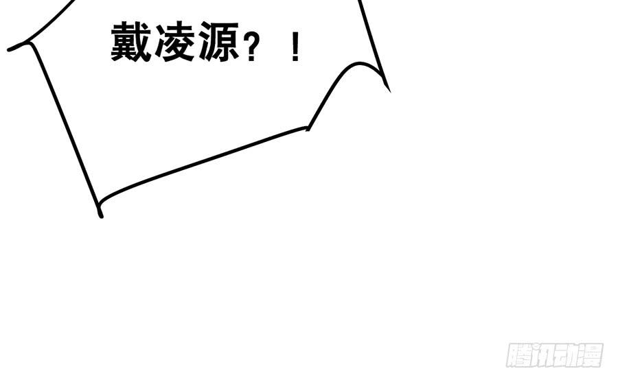 《百晓生袁七七》棺中人（8） 第39页