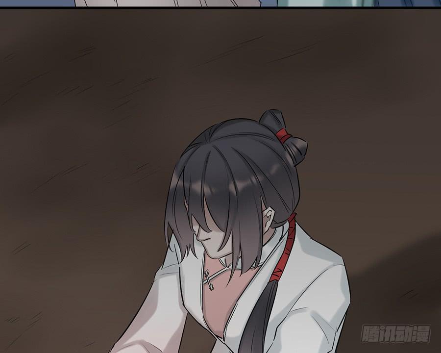 《百晓生袁七七》棺中人（8） 第49页