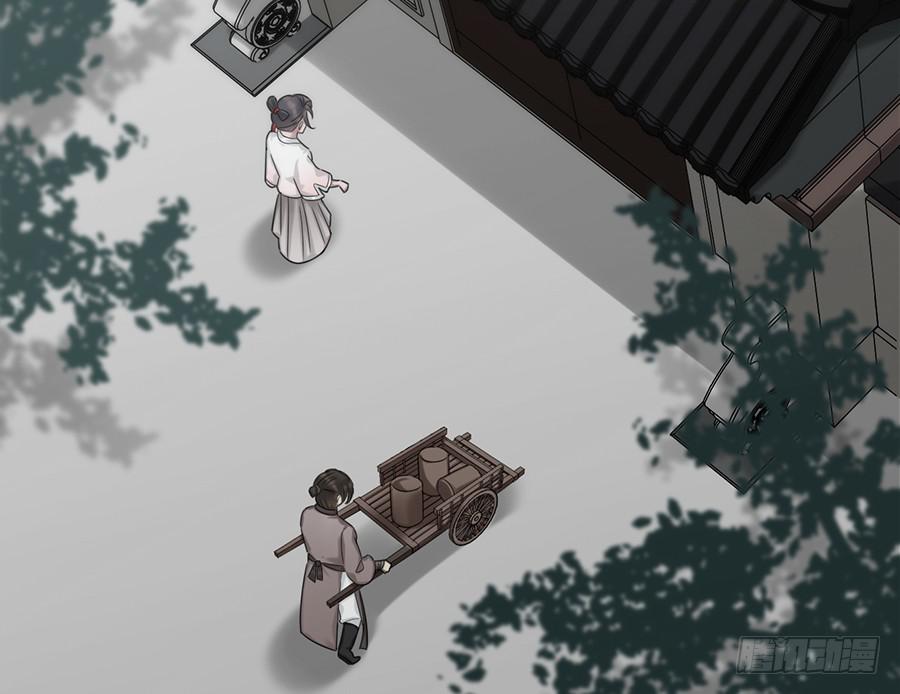《百晓生袁七七》棺中人（7） 第10页