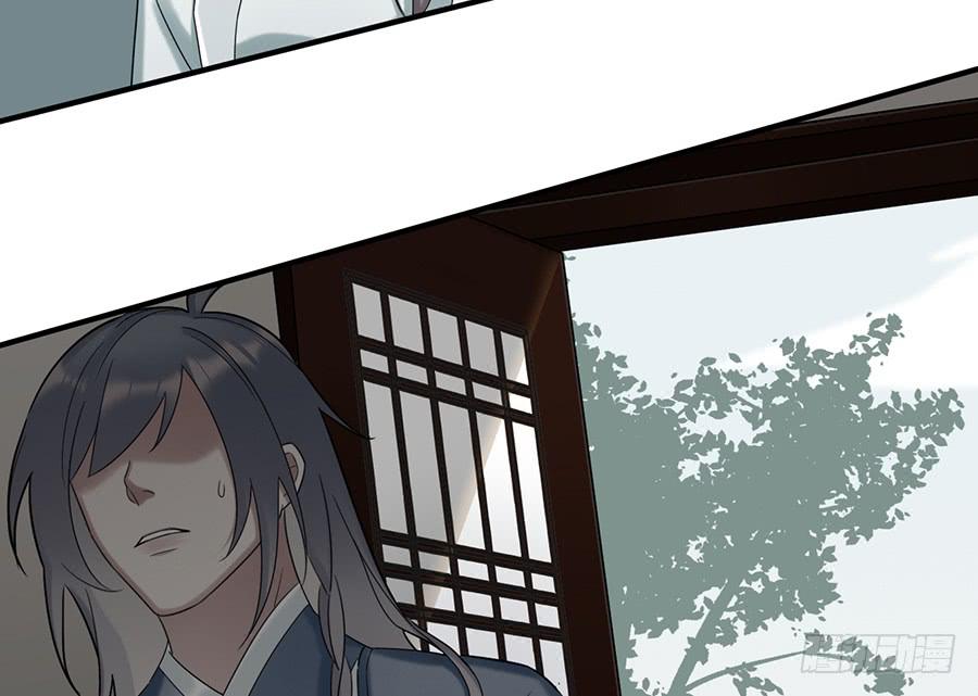 《百晓生袁七七》棺中人（7） 第28页