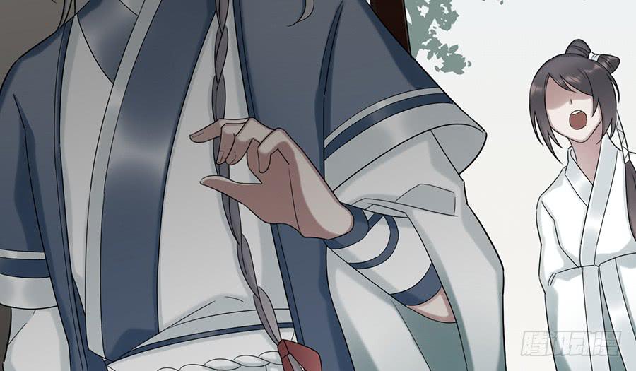《百晓生袁七七》棺中人（7） 第29页