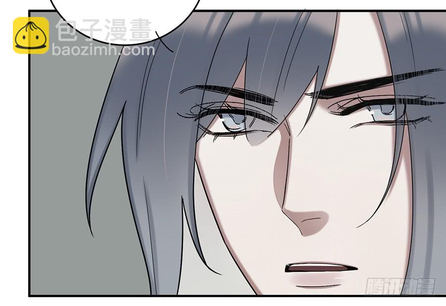 《百晓生袁七七》棺中人（7） 第32页