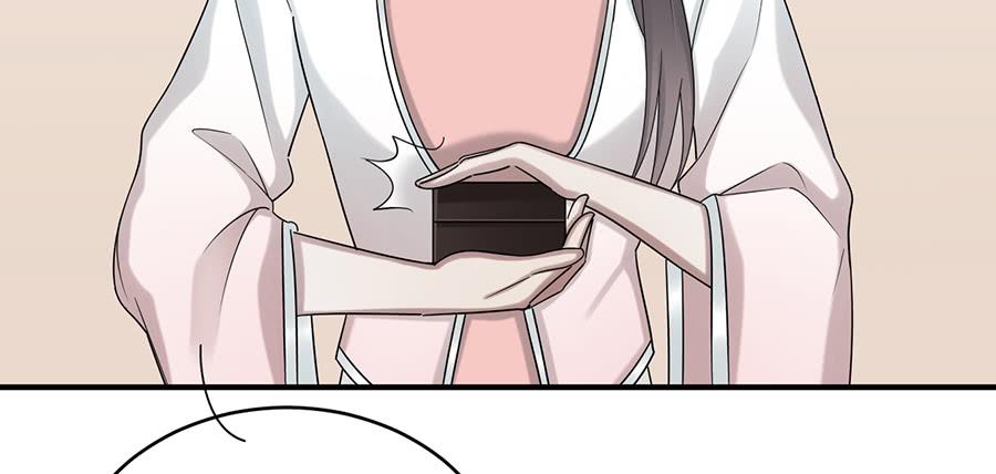 《百晓生袁七七》棺中人（7） 第45页