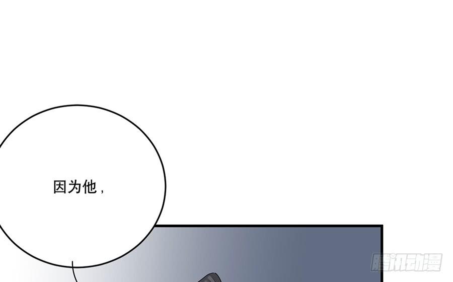 《百晓生袁七七》棺中人（7） 第48页
