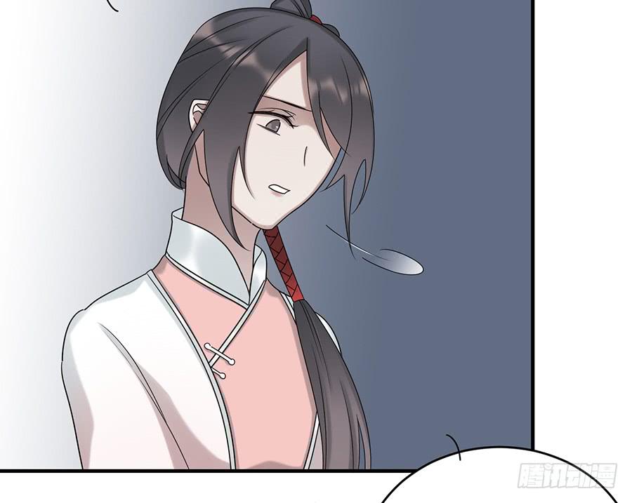 《百晓生袁七七》棺中人（7） 第49页