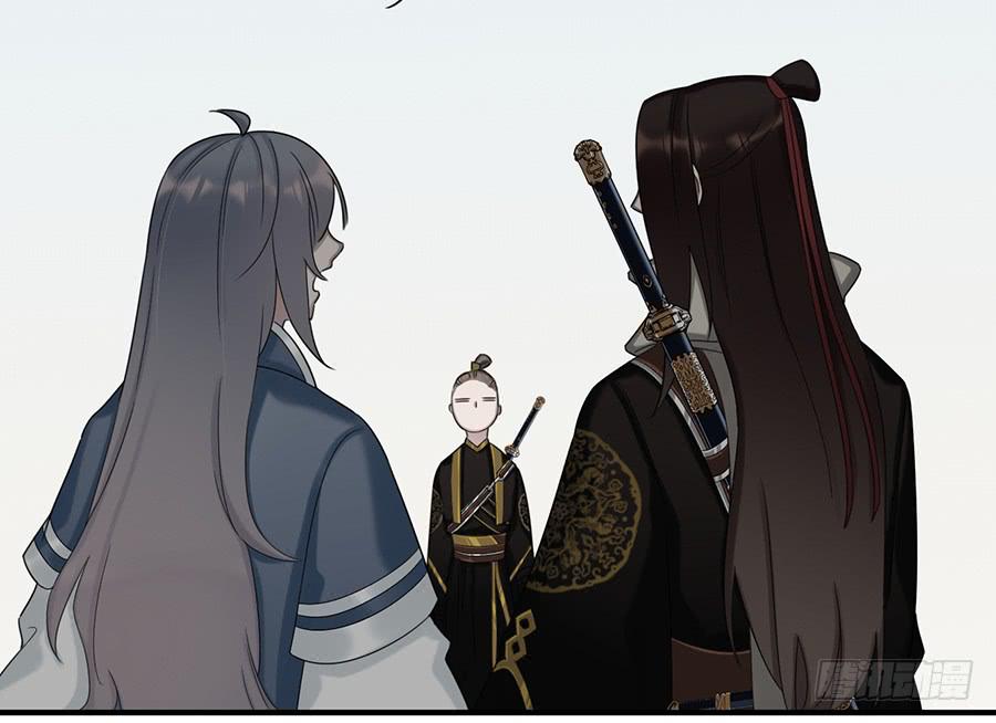 《百晓生袁七七》棺中人（9） 第11页