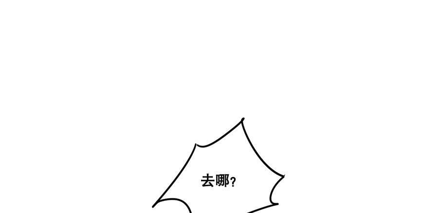 《百晓生袁七七》棺中人（9） 第12页