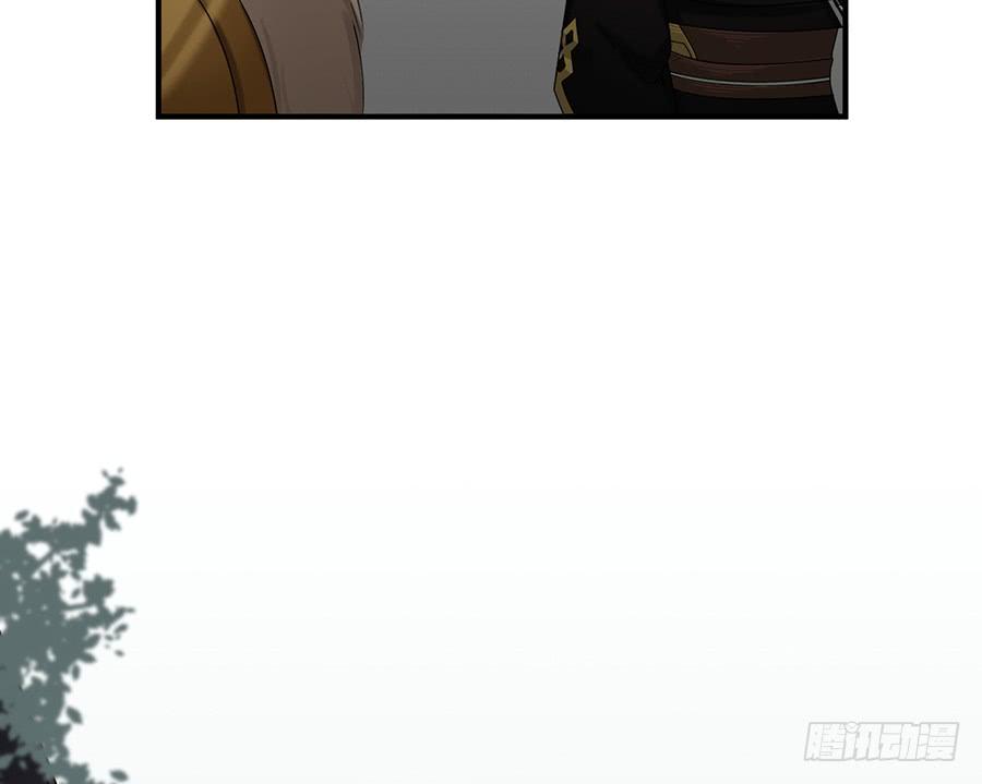 《百晓生袁七七》棺中人（9） 第18页
