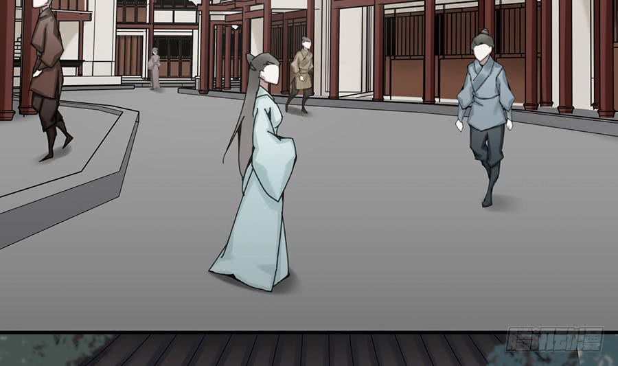 《百晓生袁七七》棺中人（9） 第20页