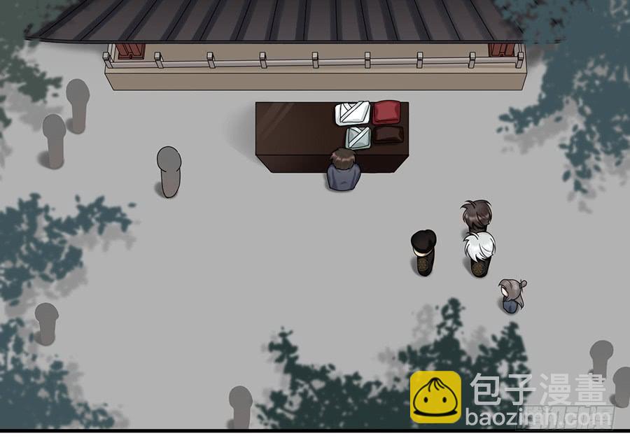《百晓生袁七七》棺中人（9） 第21页