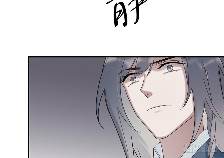 《百晓生袁七七》棺中人（9） 第3页